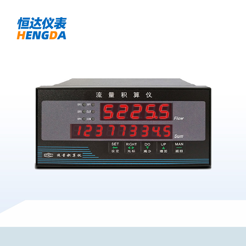 智能流量积算仪